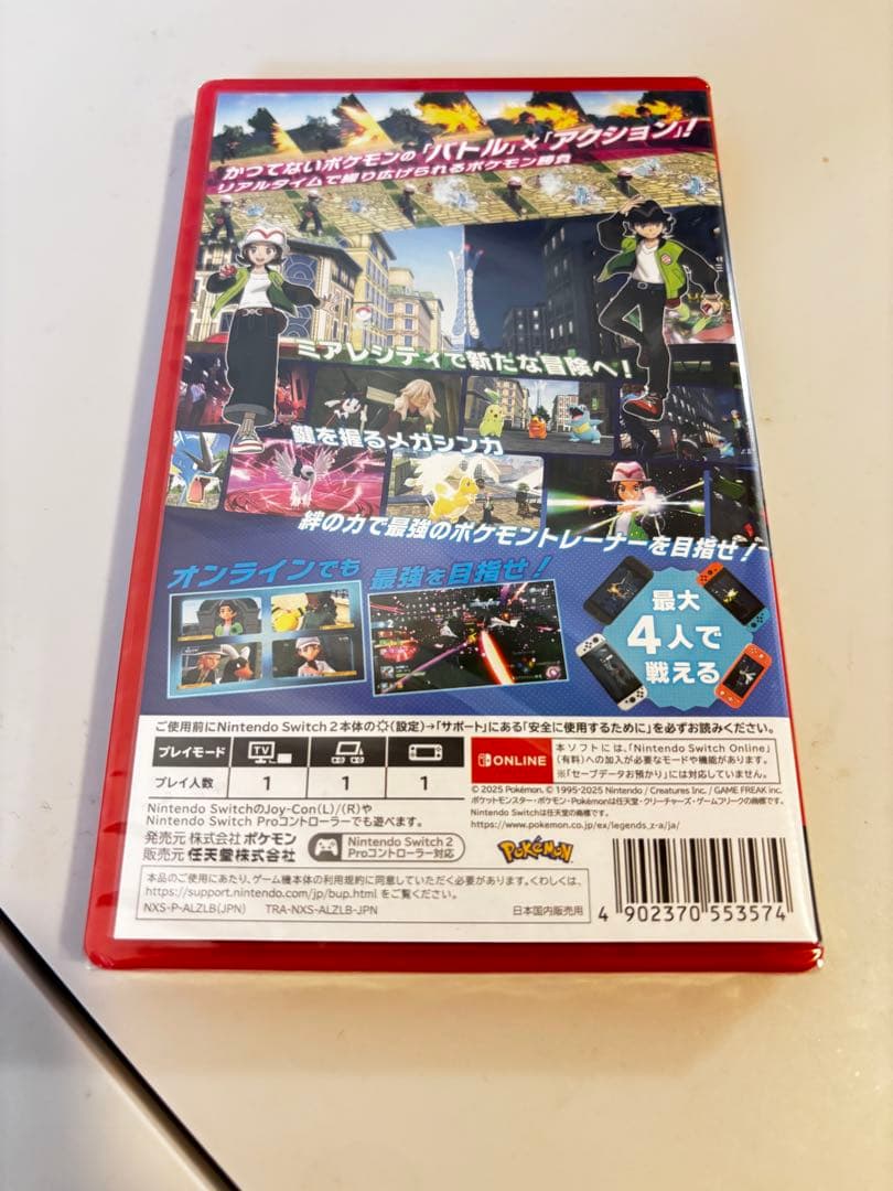 ポケモンレジェンズ ZA Switch 2 Edition