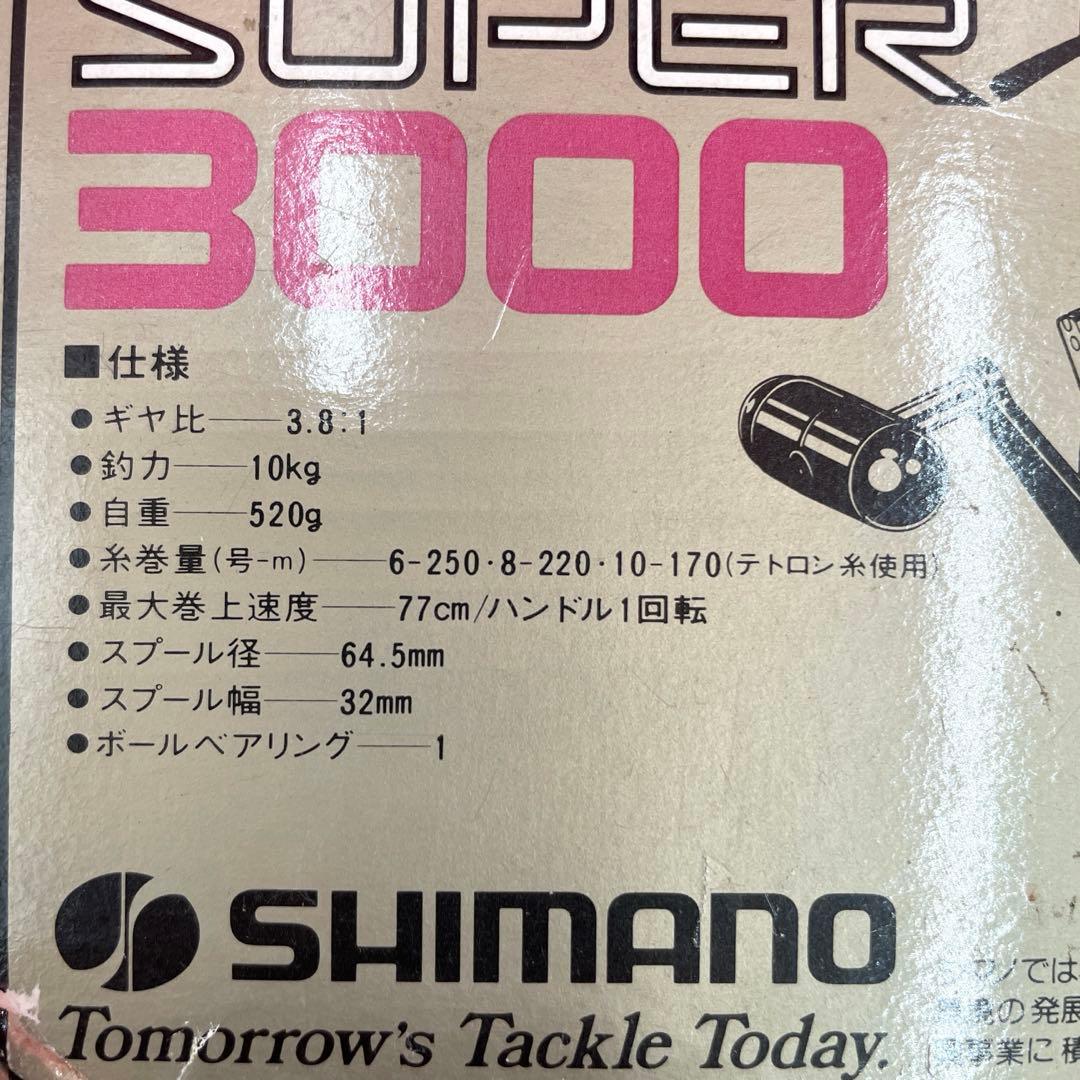 チタノス　スーパー船ES シマノ　SHIMANO SUPER 船3000 リール