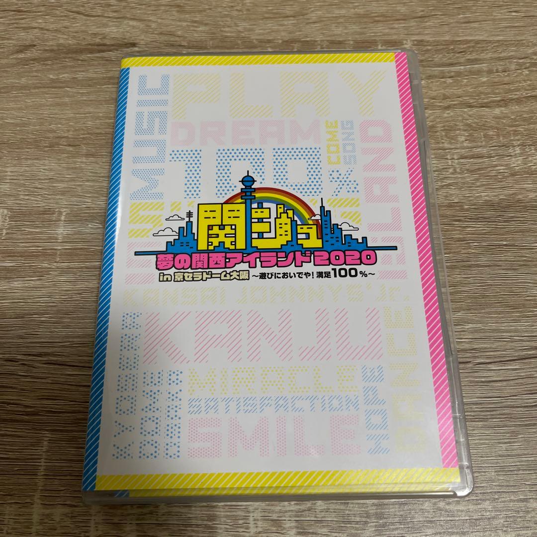 関西ジュニア　狼煙　夢の関西アイランド　Mステ　DVDセット