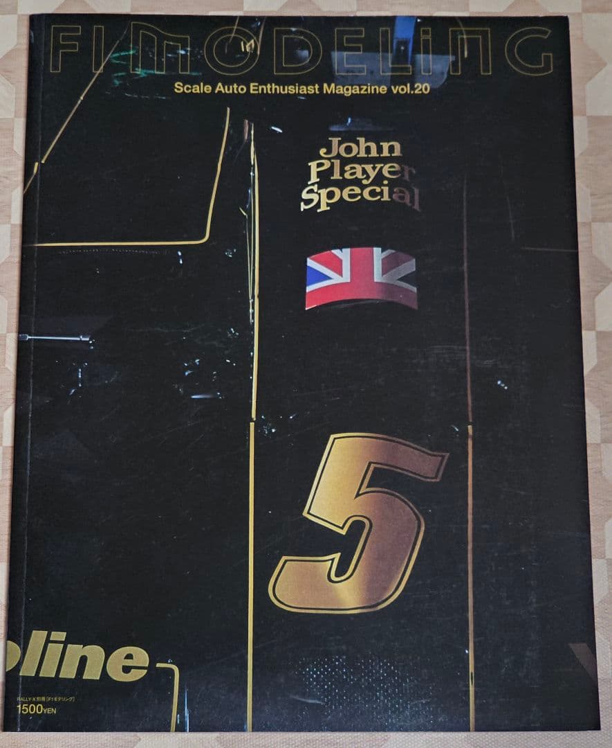 1/43　マクラーレン フォードM23　・F1モデリング５冊