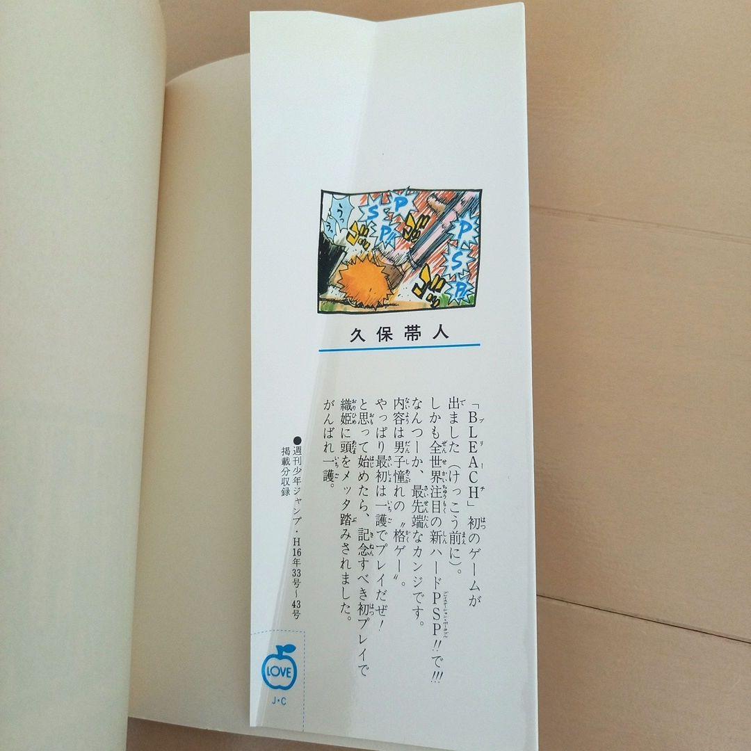 BLEACH ブリーチ 全巻セット 1巻～74巻 ジャンプコミックス