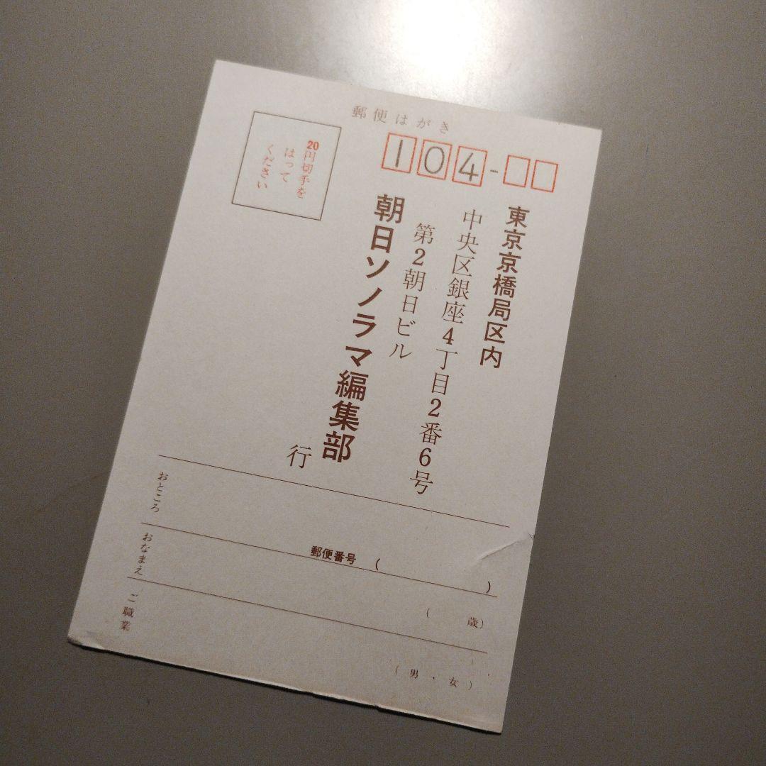 【中古】須田一政 風姿花伝 初版 写真集