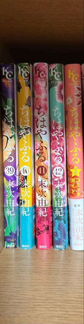 Ｋ*Ｈ様 ちはやふる 全巻セット 1-42巻 + 特別編
