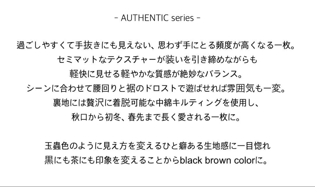 nokcha 2way ライナークオリティージャンパー　ブラックブラウン