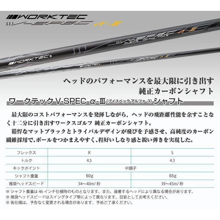 【新品】 ファイヤー マキシマックス ブラックⅡ 10 R / S