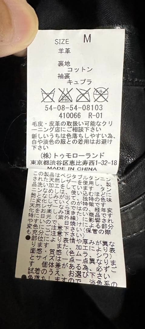 BLUE WORK ラムレザーダブルライダースジャケット ブルーワーク