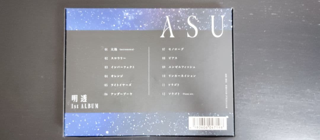 明透　1st　Album　ASU　神椿　神椿レコード　CD　即購入可能