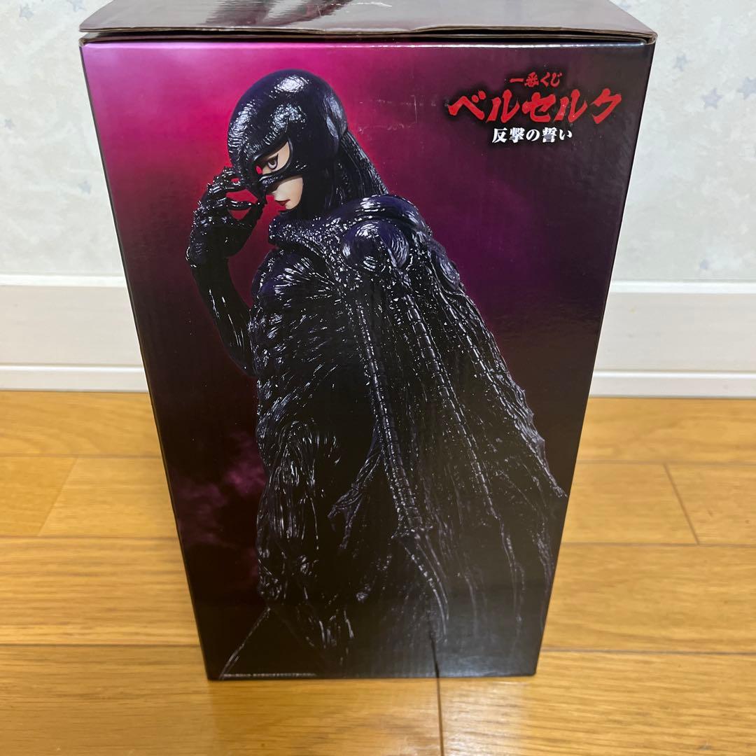 一番くじ ベルセルク フェムト