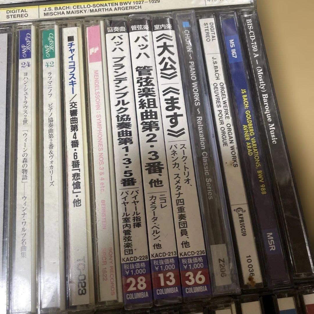 クラシック　CD まとめ　大量　　（f）