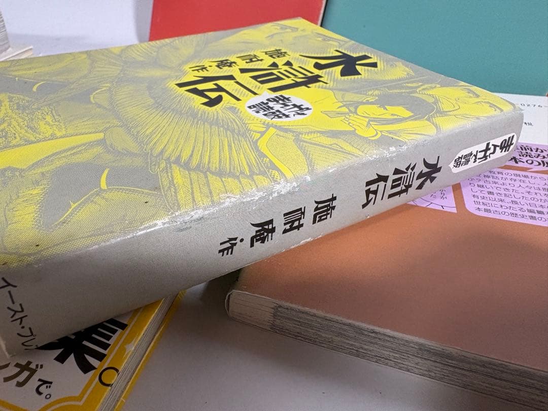 まんがで読破　セット　34冊　まんがでわかる　文学　漫画