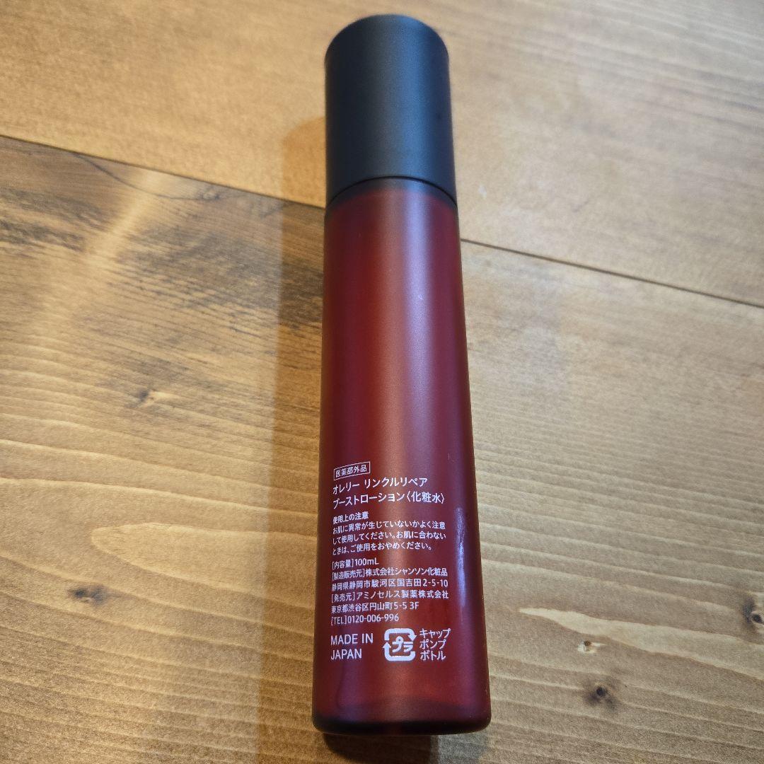 Aurelie クレンジング　洗顔料
