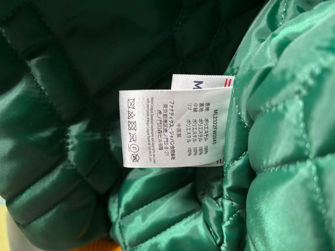 【ほぼ未使用】アスレチックス スタジャン Sサイズ