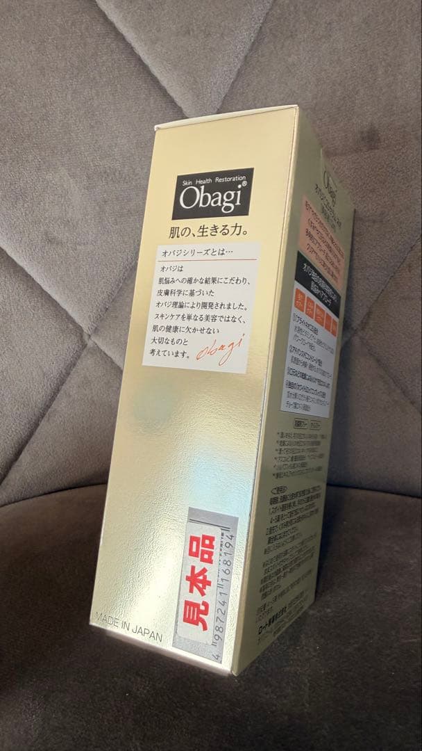 Obagi Vitamin C Serum C 25 NEO 12mL シール有