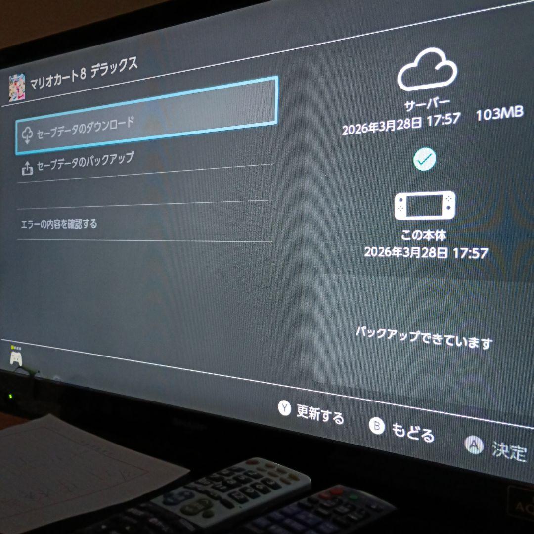 大乱闘スマッシュブラザーズSPECIAL　マリオカート8デラックス　2本セット