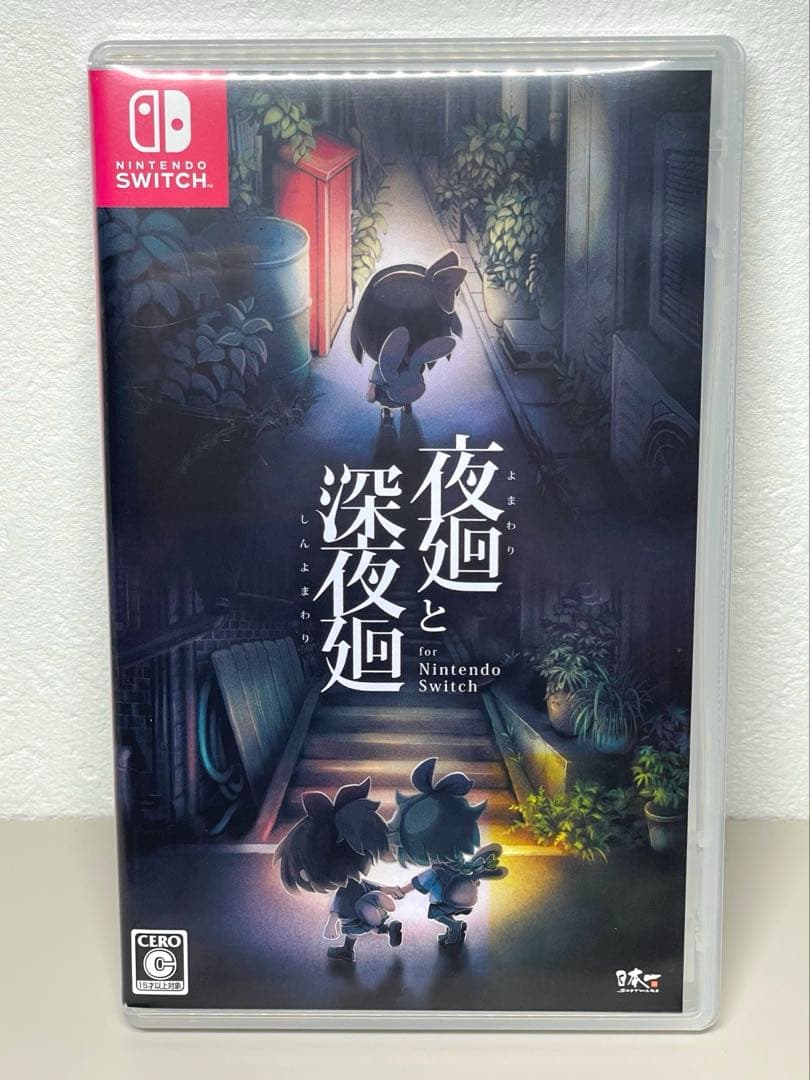 ★動作良好・確認済み★ 夜廻と深夜廻 for Nintendo Switch