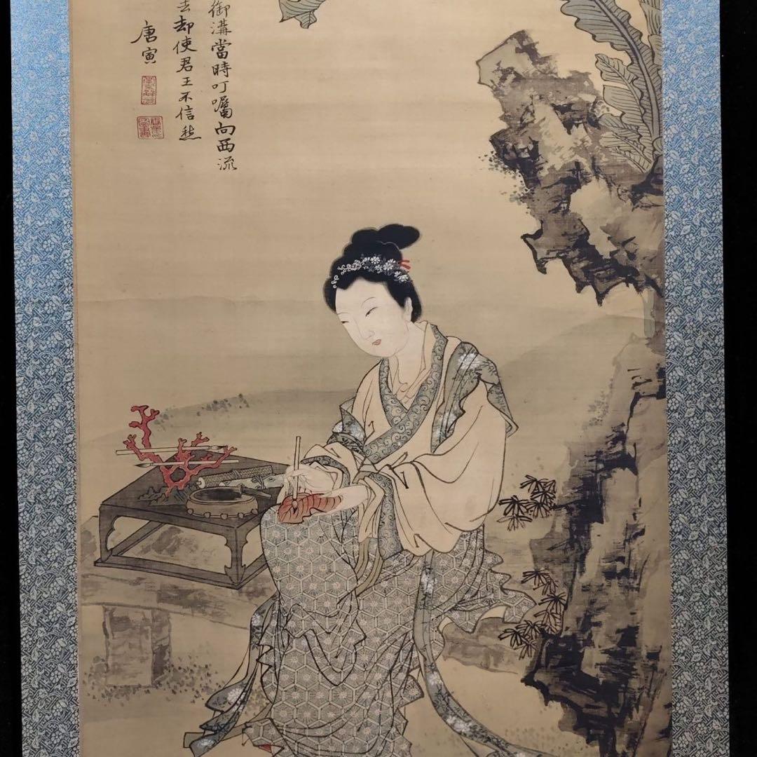 唐寅 仕女図 掛軸 絹本 中堂 インテリア 和室 186×70cm