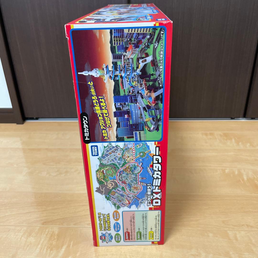 【未開封】トミカ DXトミカタワー