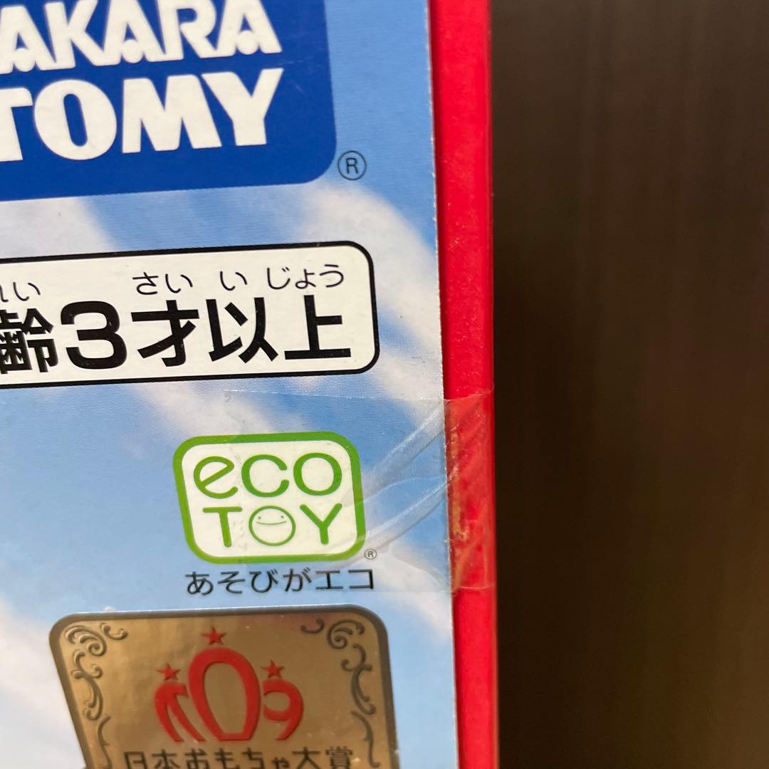 【未開封】トミカ DXトミカタワー