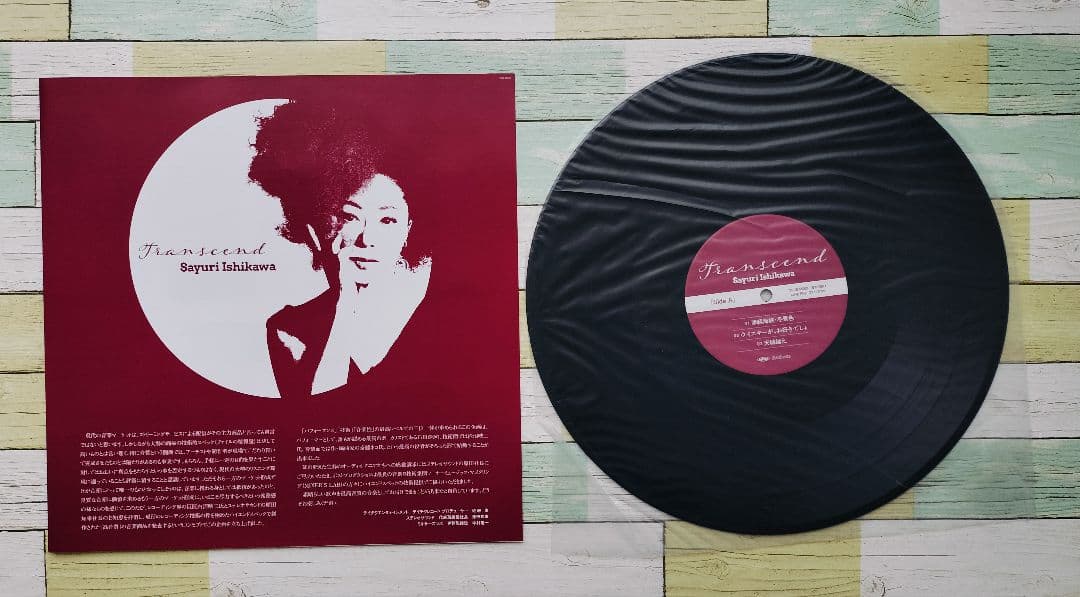 【値下げ】　石川さゆり〜アルバムTranscend（アナログ盤）　LPレコード
