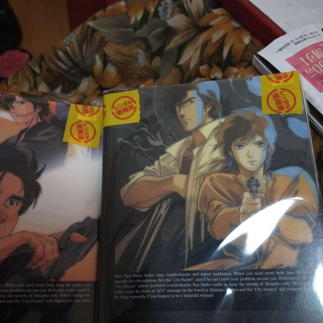 シティハンター91と3ＤＶＤ