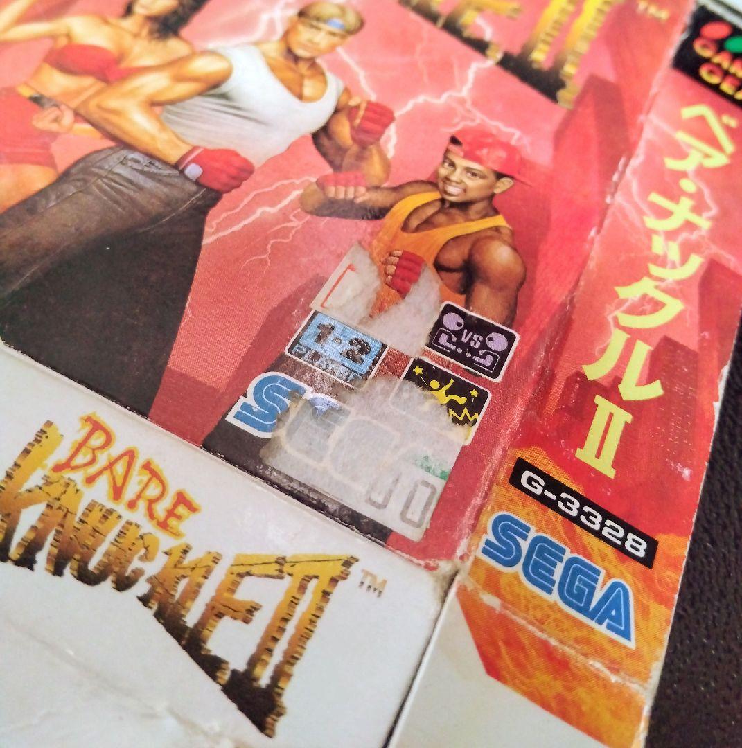 ✿　箱のみ　ベア・ナックルⅡ　ゲームギア
