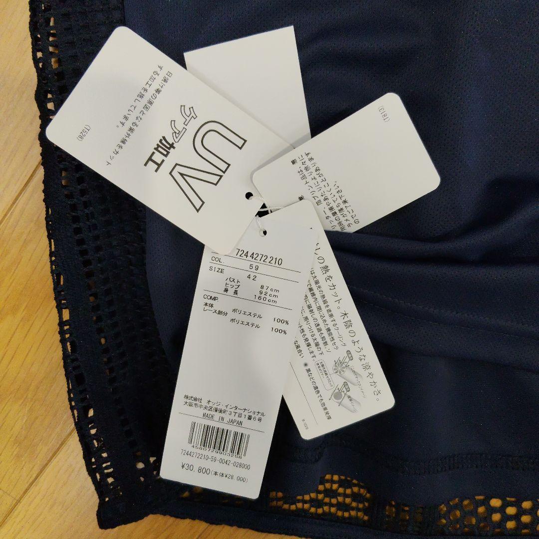 新品　Castelbajac Sport ネイビー メッシュシャツ