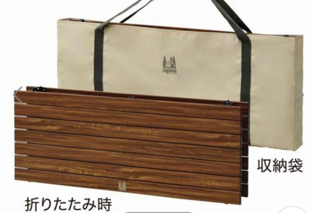 オガワ OGAWA 3 High&Low Table ロング II テーブル