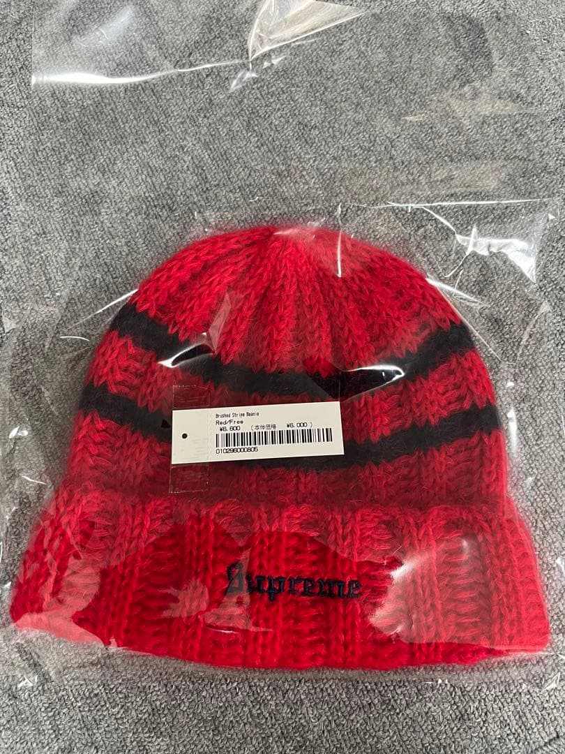 Supreme ブラッシュストライプビーニー