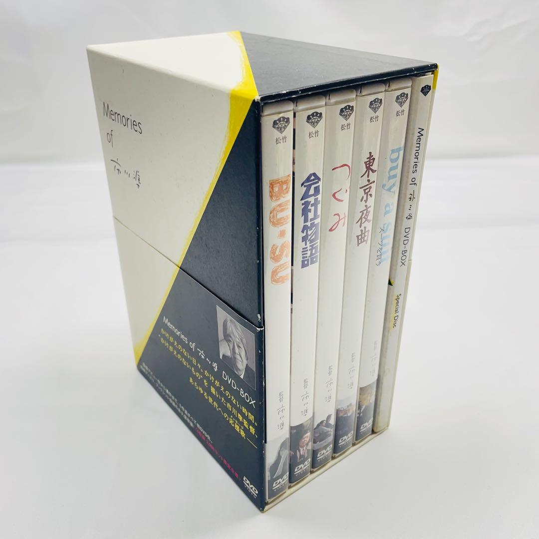 Memories of 市川準DVD-BOX