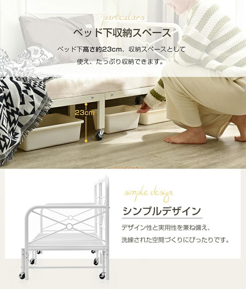 【送料無料】伸長式ベッド 北欧 おしゃれ 耐荷重250kgオシャレ　BLACK