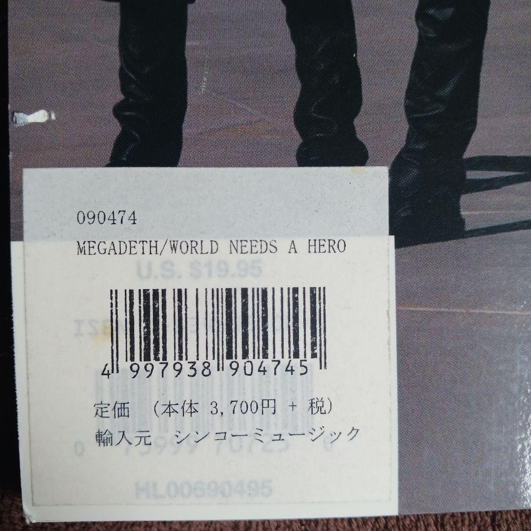 輸入楽譜 MEGADETH THE WORLD NEEDS A HERO 楽譜