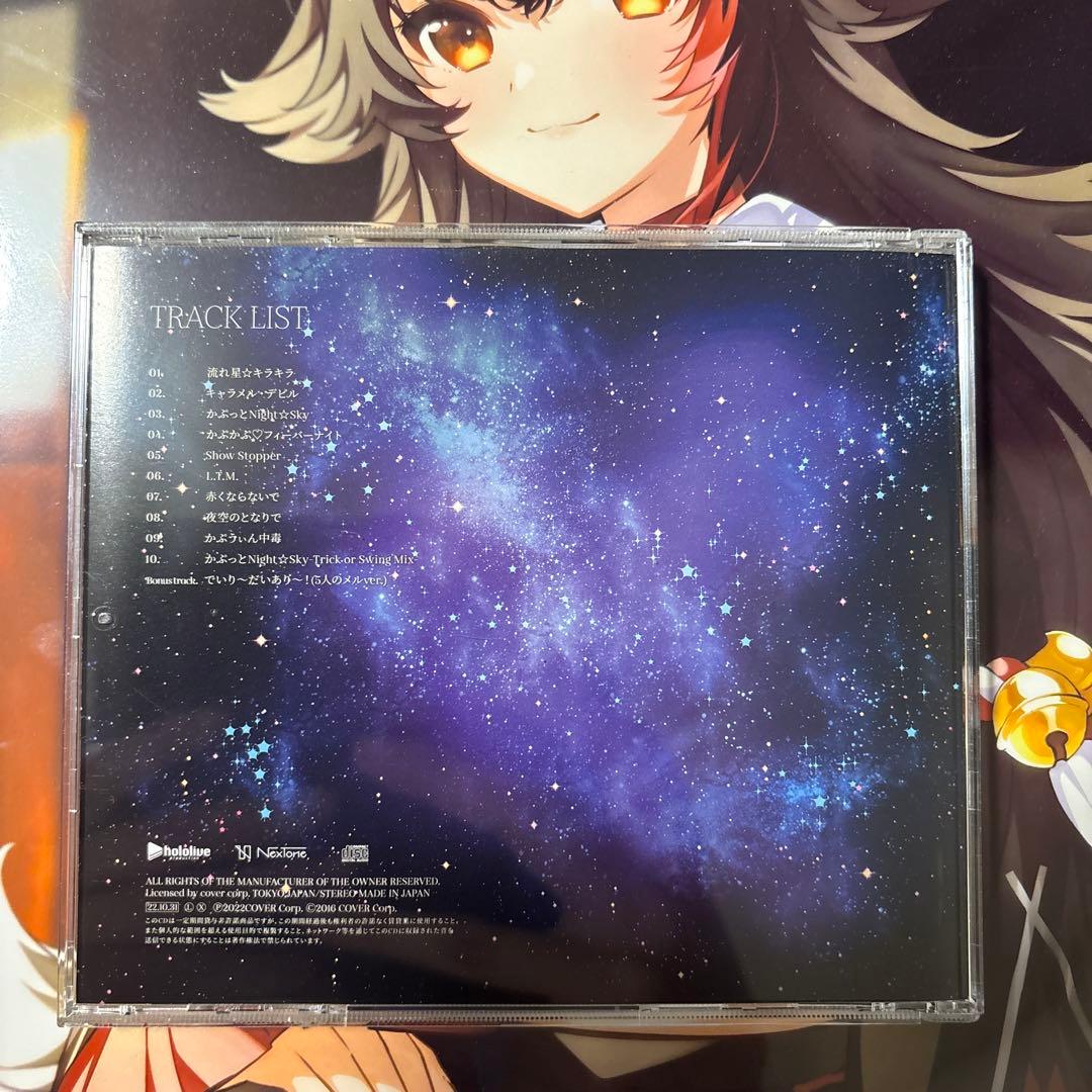 ホロライブ 夜空メル Twinkle star magic