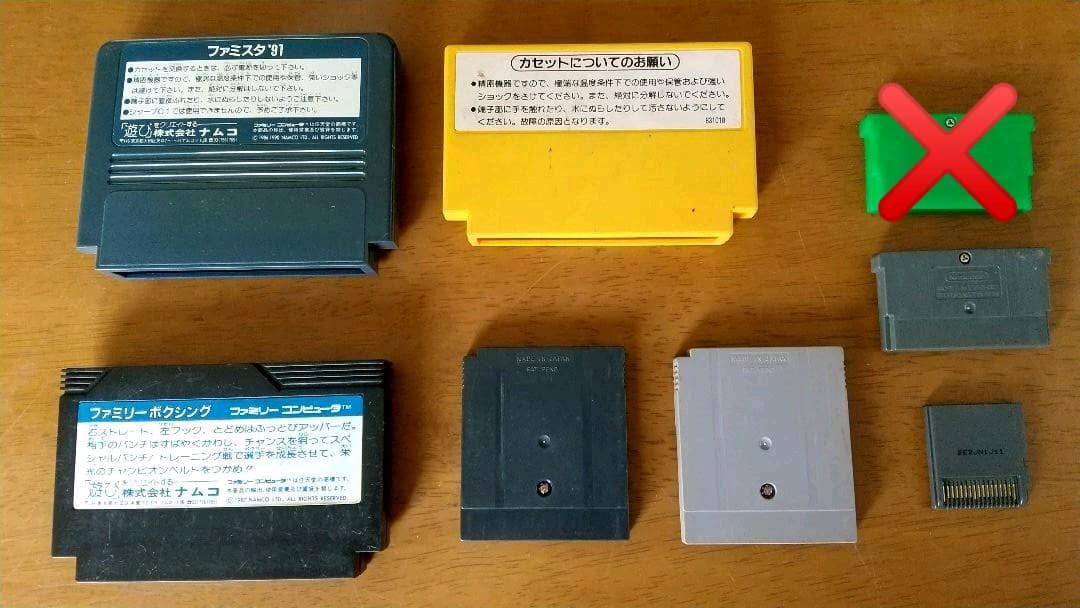なつかしのゲームソフト まとめ売り 7個