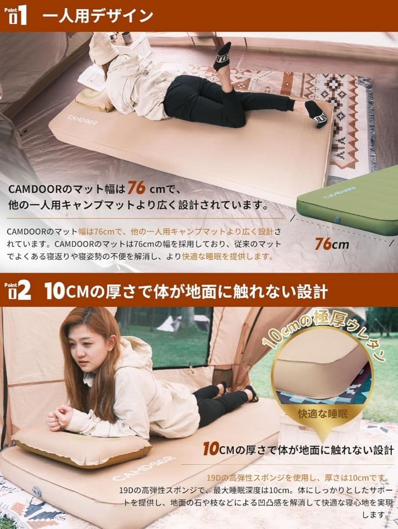 【期間限定価格】CAMDOOR インフレーターマットDX シングル 極厚10cm