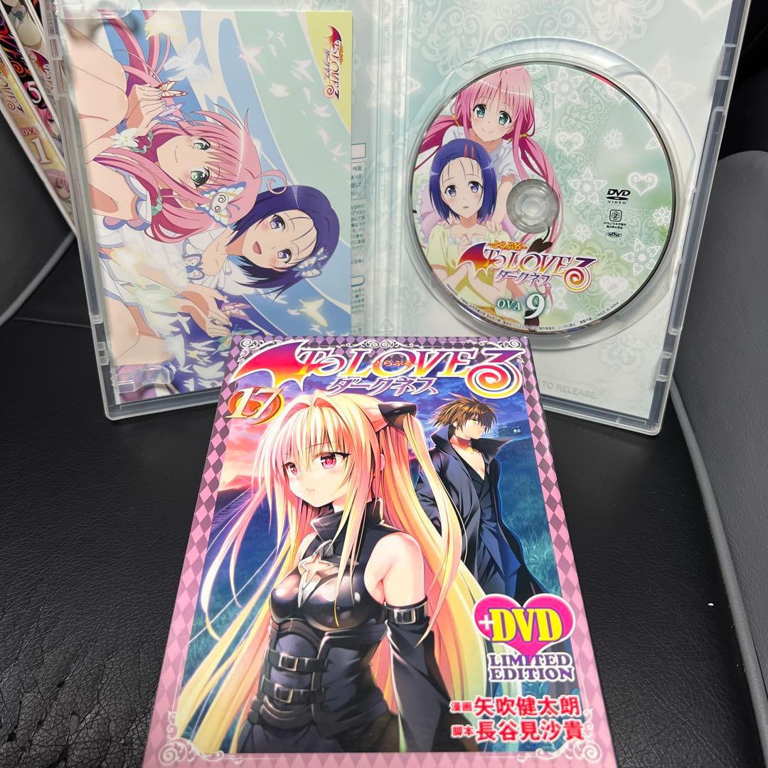 【To LOVEる -とらぶる-ダークネス 】 OVA ・コミック全巻セット