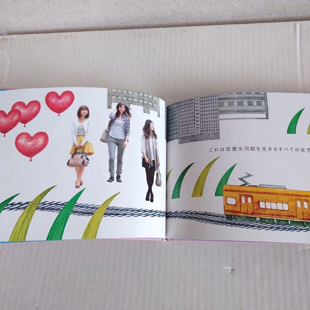 私が恋愛できない理由 DVD-BOX