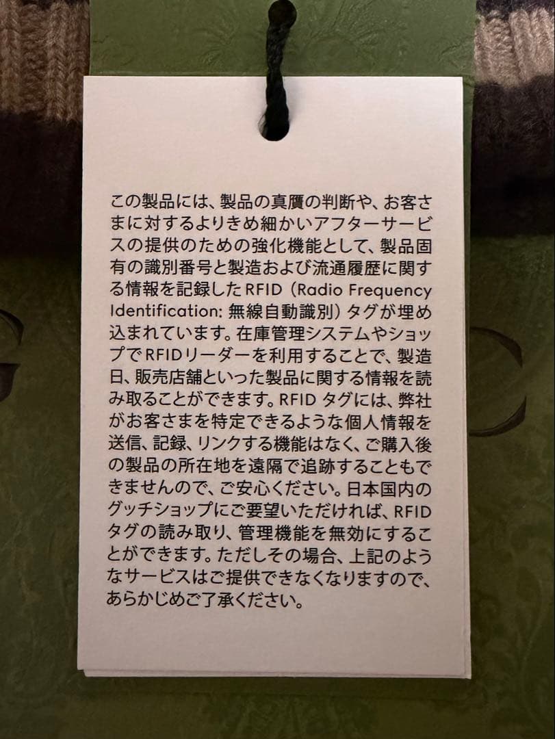 新品 GUCCI グッチ GG カシミヤ ハット ニット帽 ニットキャップ Ｍ