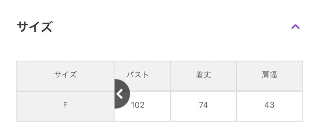 ADAM ET ROPE' チェックツイードジレ　ベスト　アダムエロペ