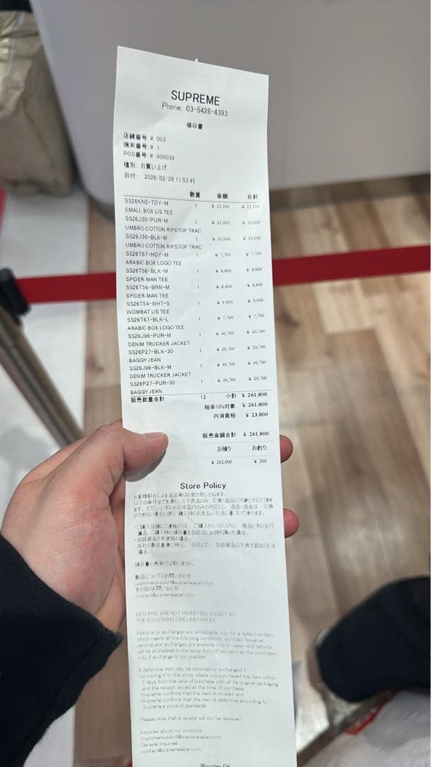 ジャケット・アウター Supreme Denim Trucker Jacket Overdyed M