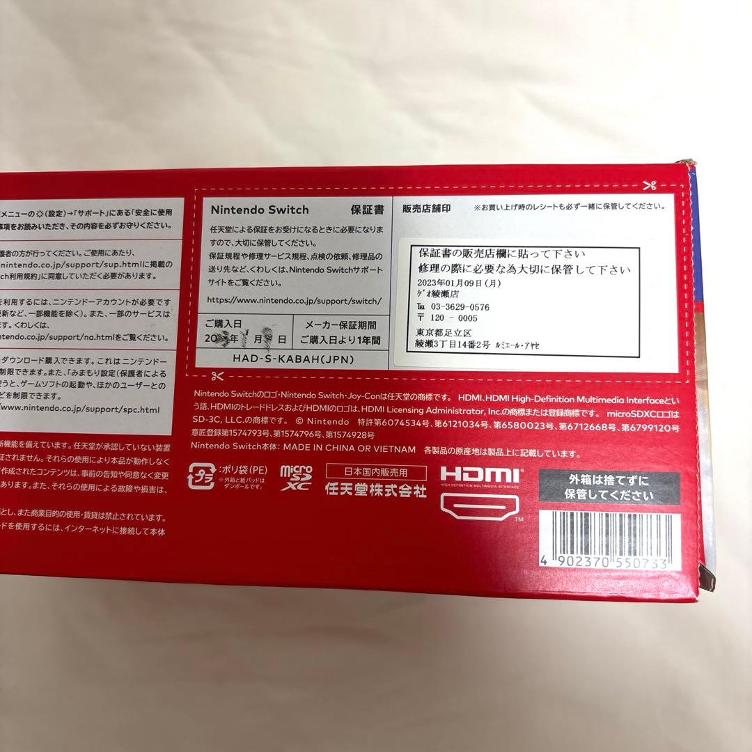 超美品　Nintendo Switch ニンテンドースイッチ本体　ネオン