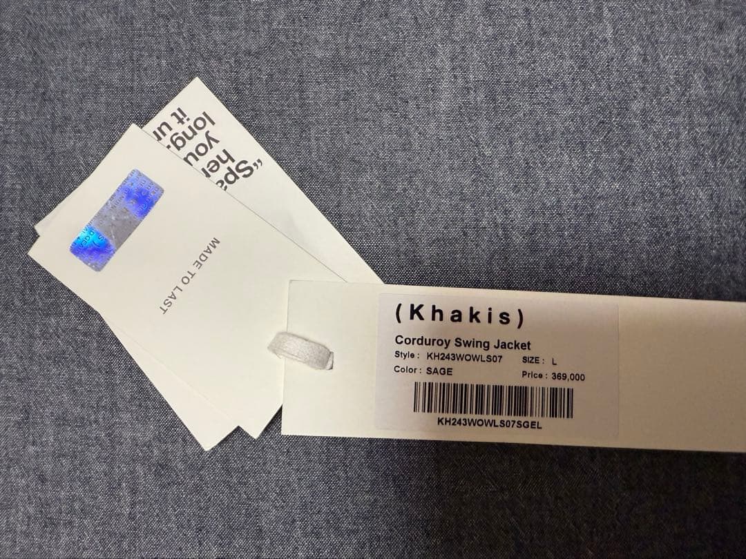 Khakis Corduroy Swing Jacket Sage Lサイズ