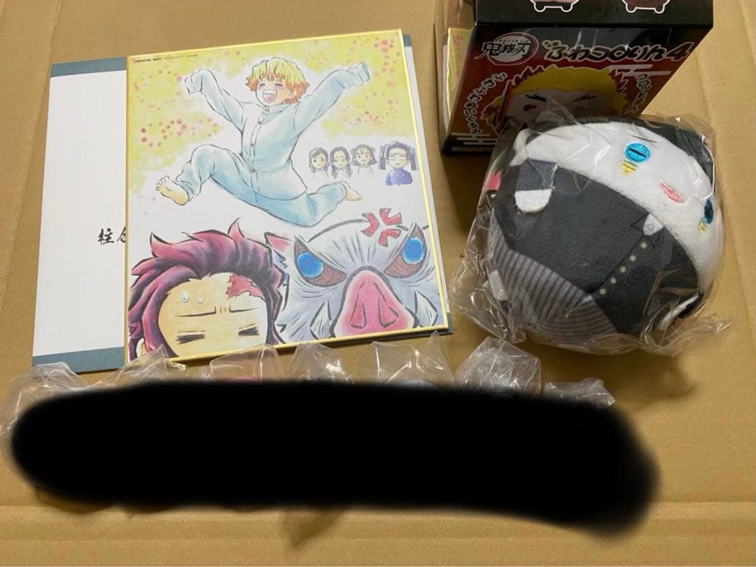 鬼滅の刃　全巻　外伝　鬼殺隊見聞録　公式キャラクターズブック　小説