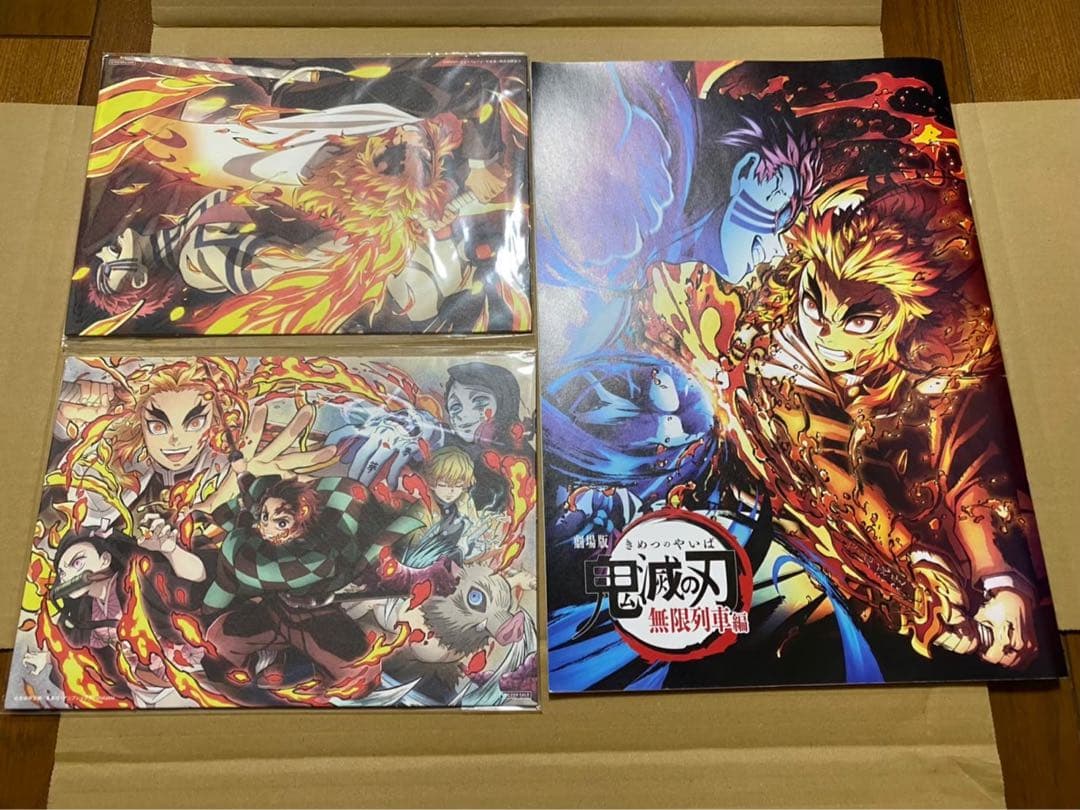 鬼滅の刃　全巻　外伝　鬼殺隊見聞録　公式キャラクターズブック　小説