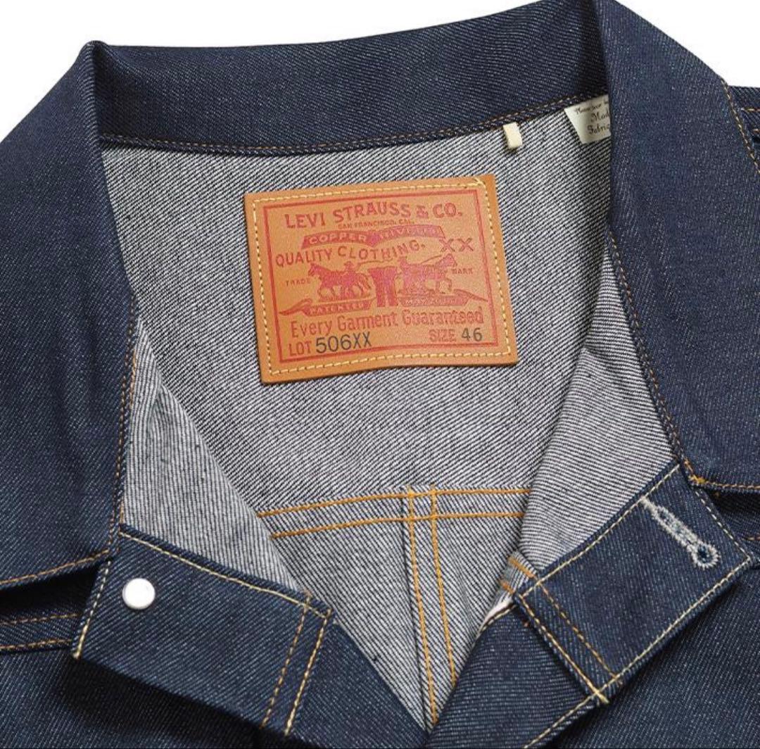 LEVI'S LVC 506XX 46 リジット 1st 新品未使用　激レア