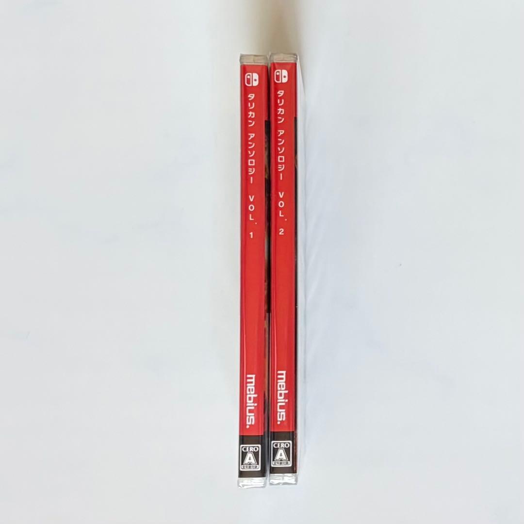 switch タリカンアンソロジーVol.1 Vol.2　未開封品