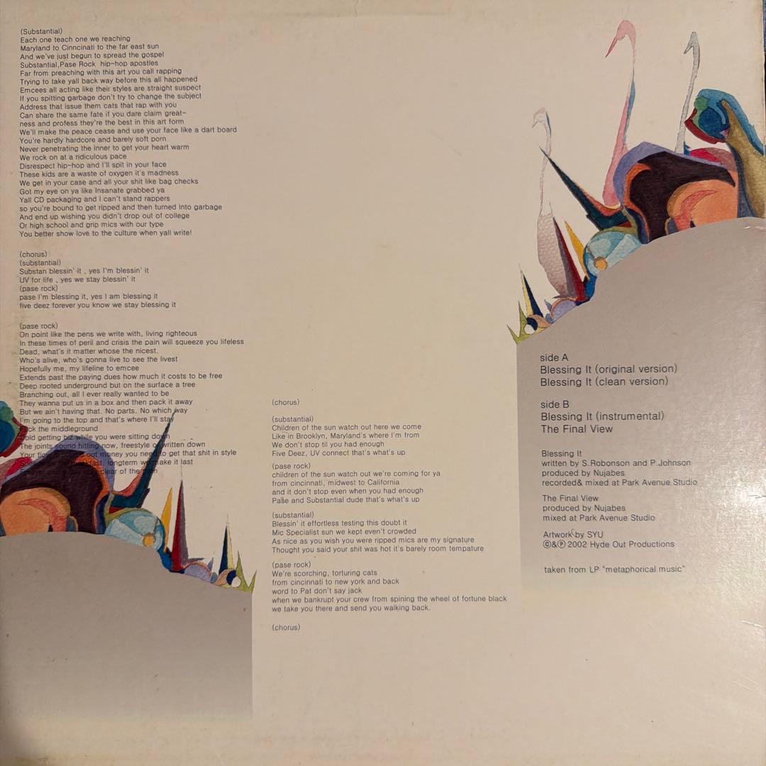 邦楽 Nujabes / Blessing It / The Final View