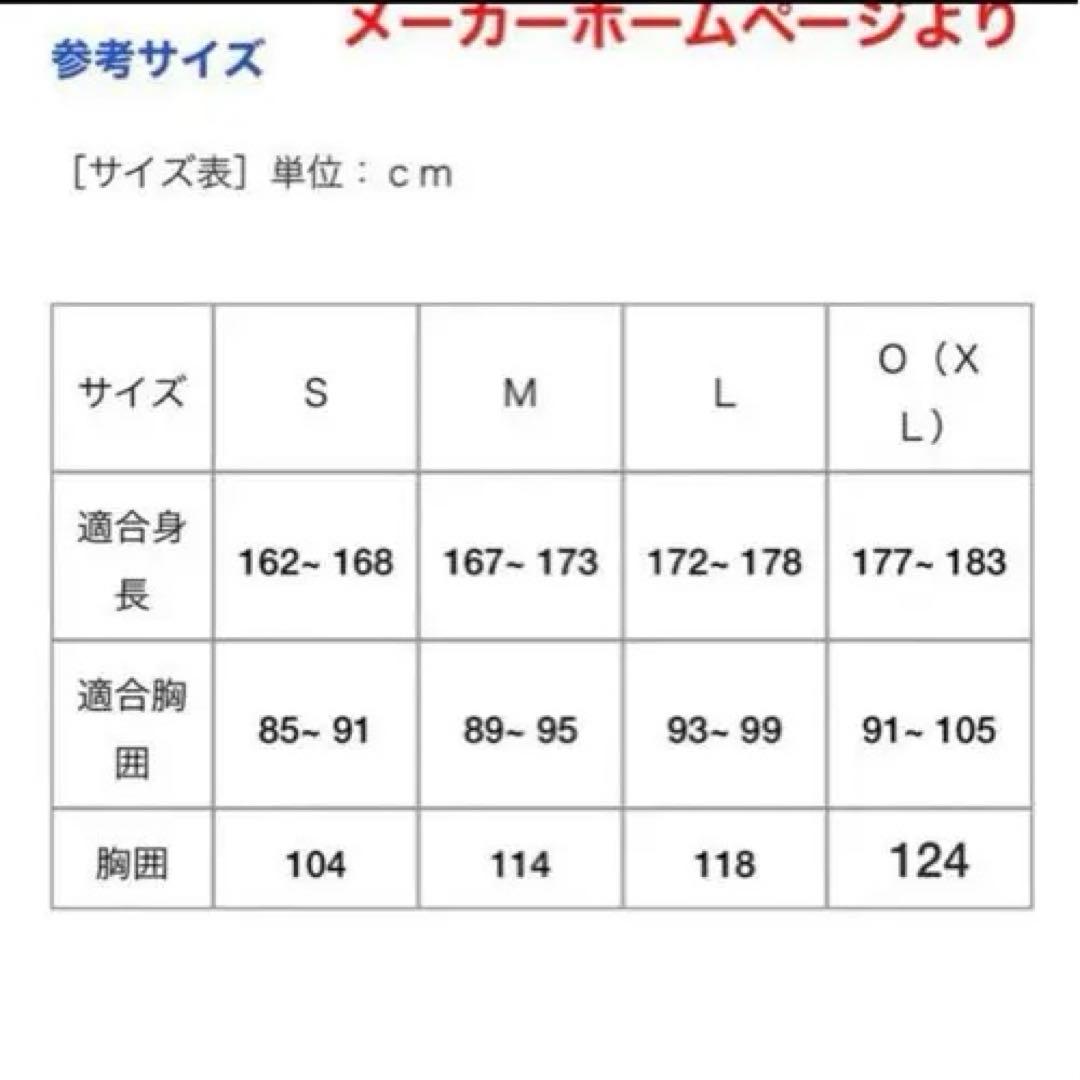 【Ｌサイズ・タグ付き】オリックス 中島宏之 2018 サード ユニフォーム