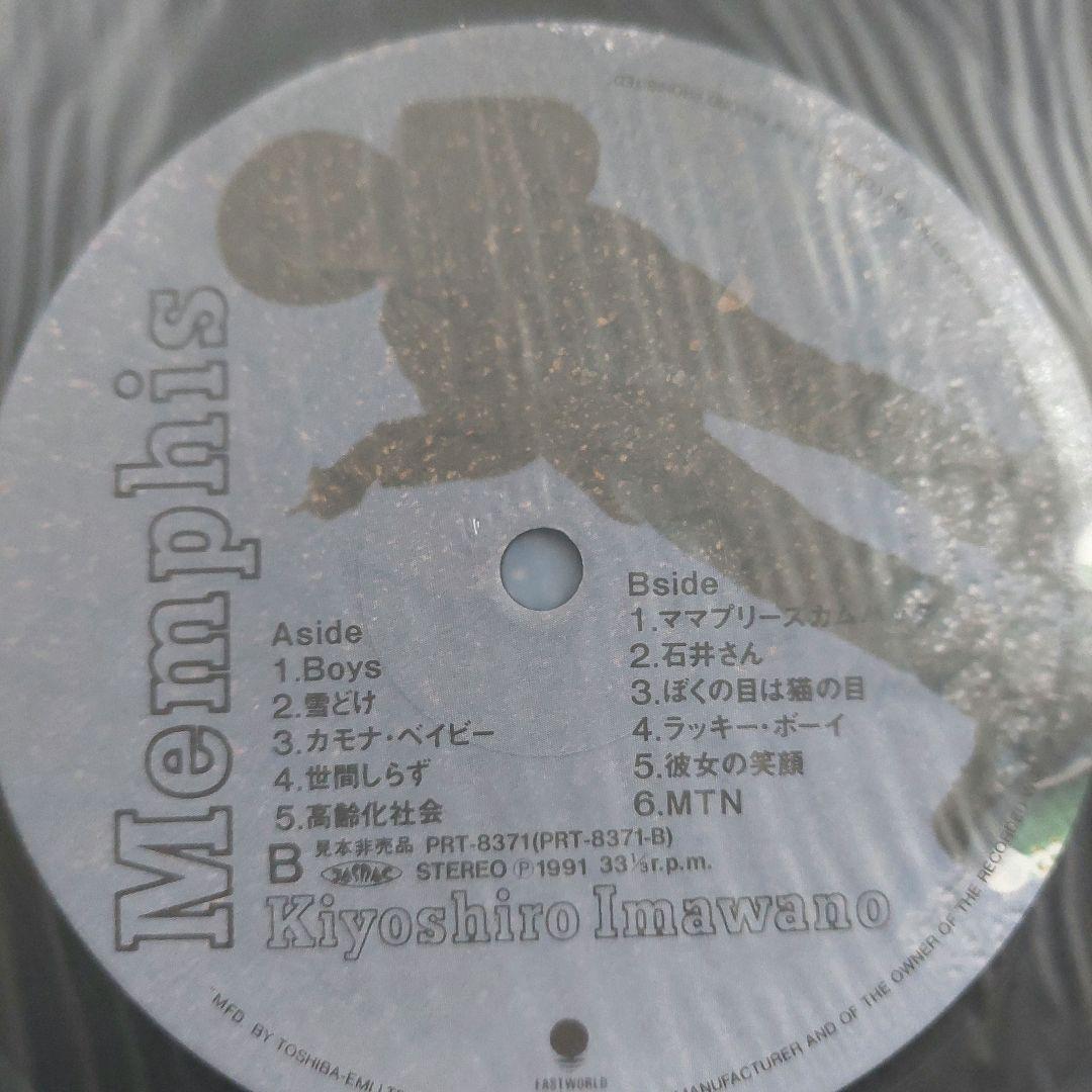 忌野清志郎 アルバム レコード メンフィス　見本 非売品