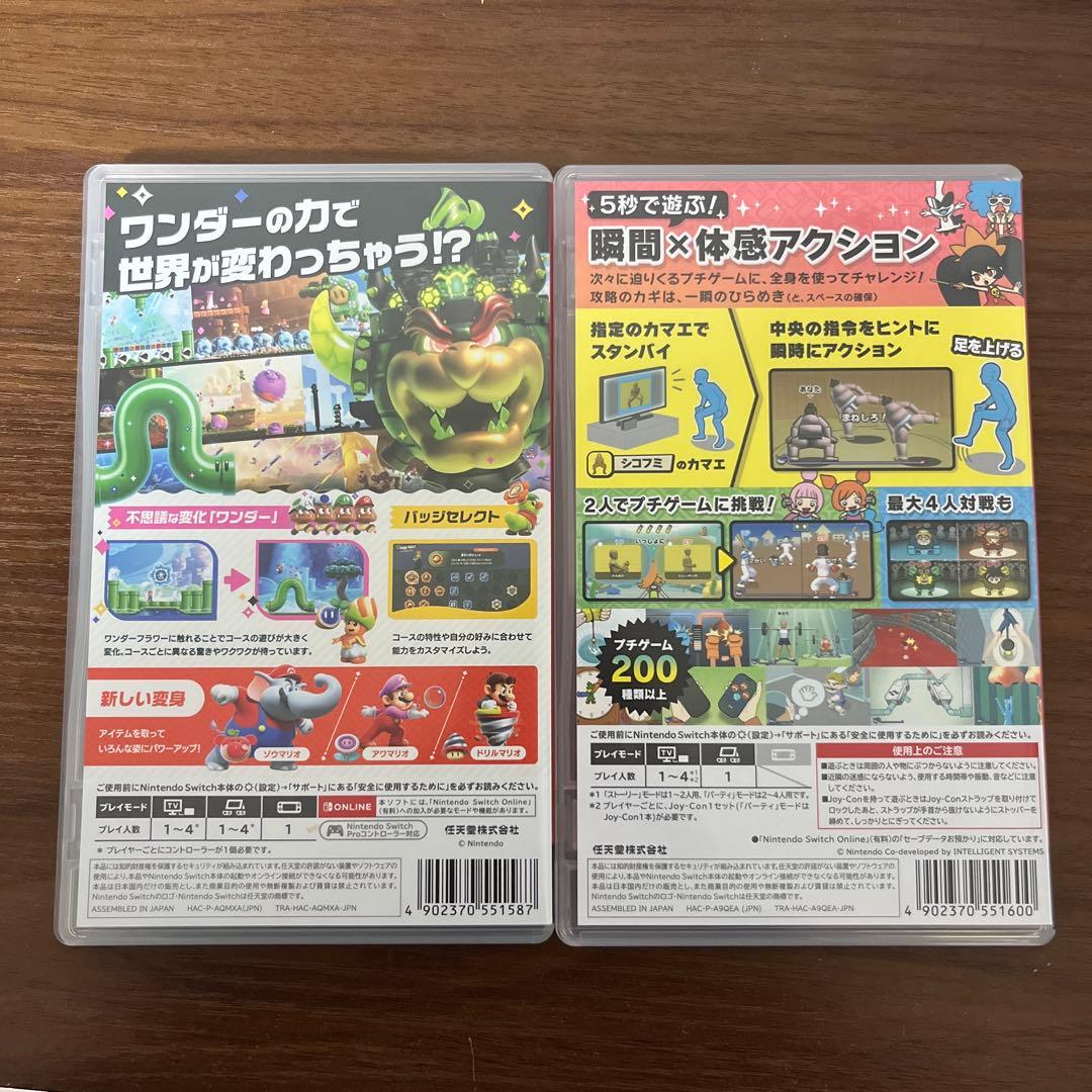 スーパーマリオワンダー・超踊るメイドインワリオ
