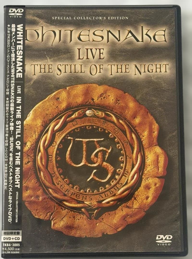 新品同様　ホワイトスネイク スーパーロック '84 DVD + CD　など　3点